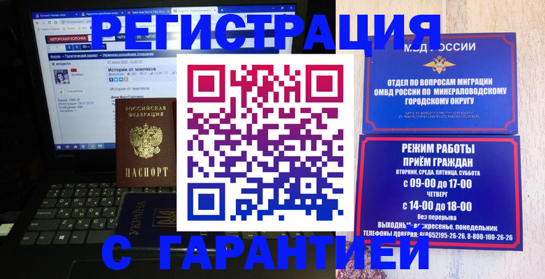 найти адрес прописки в Михайловске